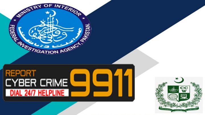  سائبر کرائمز کا شکار لاکھوں شہری انصاف سے محروم ہیں۔فائل فوٹو