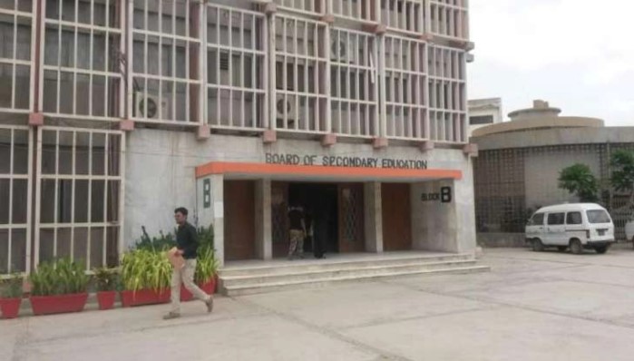  جلد اہم گرفتاریاں متوقع- افسران کی غیر قانونی ترقیوں کی بھی تحقیقات شروع ہو گئیں، فائل فوٹو