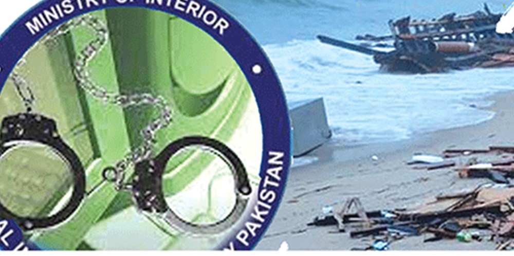 ہدایات کے باوجود اثاثے منجمد کیے جا سکے نہ منی لانڈرنگ کیخلاف کارروائیاں شروع کی گئیں، فائل فوٹو