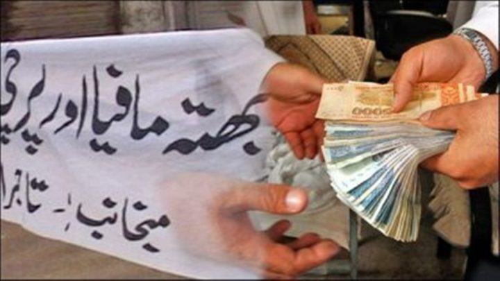 سفارتی چینل استعمال کرکے بھتہ خور سرغنوں کو گرفتار کیا جائے، فائل فوٹو