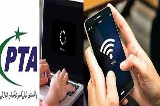 پی ٹی اے کے پیغام میں مذکورہ آئی ایم ای آئی سے اس کا موازنہ کریں، فائل فوٹو