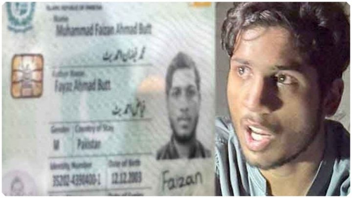 14 افسران قتل کرکے ویڈیوز وائرل کرنے کا ٹاسک ہمسایہ ملک سے ملا تھا، فائل فوٹو