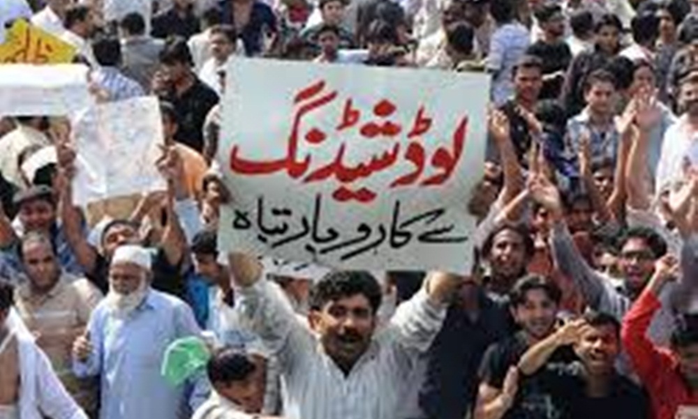 مظاہرین کی جانب سے کے الیکٹرک کے خلاف شدید نعرے بازی کی گئی، فائل فوٹو