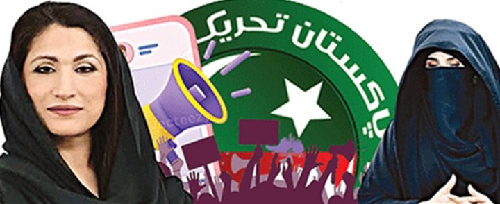  اپنے بہنوئی عمران کے دور حکومت میں پاکستان میں پرکشش نوکری حاصل کی، فائل فوٹو