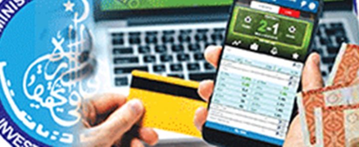  سٹے کی 90 فیصد ایپس بھارتی نکلیں- شہریوں کا ذاتی ڈیٹا بھی چُرایا جارہا ہے ، فائل فوٹو