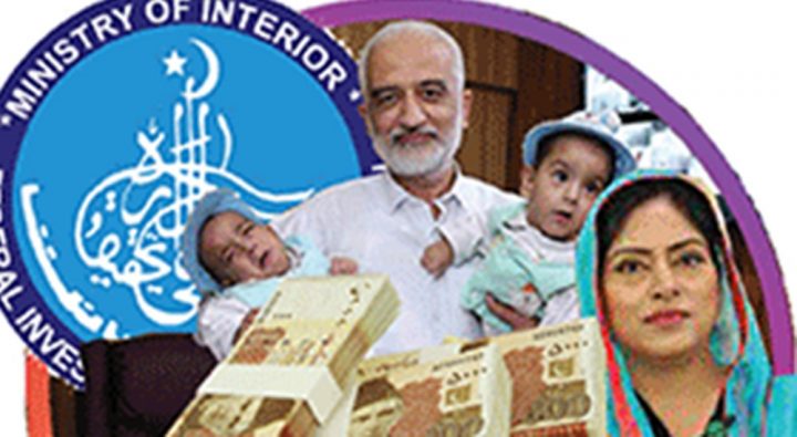 ایف آئی اے اور پراسیکیوشن کے پاس بچوں کی اسمگلنگ اور دستاویزات میں ردوبدل کے ٹھوس شواہد موجود ہیں، فائل فوٹو