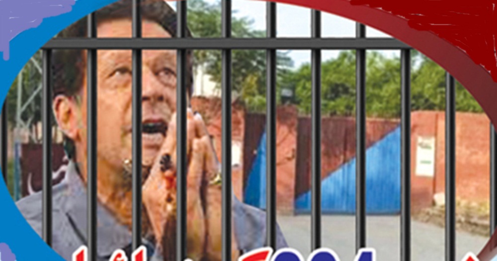 عمران خان کو چکر آنے اور سماعت متاثر ہونے کی بیماری پر برطانوی اخبار نے بھی رپورٹ جاری کر دی، فائل فوٹو