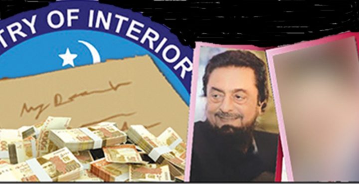  ’’ول فل ڈیفالٹ ایکٹ‘‘ کے تحت ایف آئی اے براہ راست مقدمہ درج کرکے گرفتاریاں کر سکتی ہے، فائل فوٹو