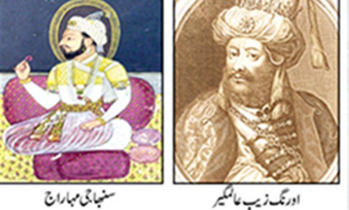  اورنگزیب عالمگیر کو مورخین ہندوستانی تاریخ کے عظیم ترین شہنشاہوں میں سے ایک مانتے ہیں ، فائل فوٹو