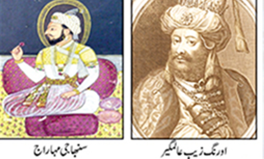  اورنگزیب عالمگیر کو مورخین ہندوستانی تاریخ کے عظیم ترین شہنشاہوں میں سے ایک مانتے ہیں ، فائل فوٹو
