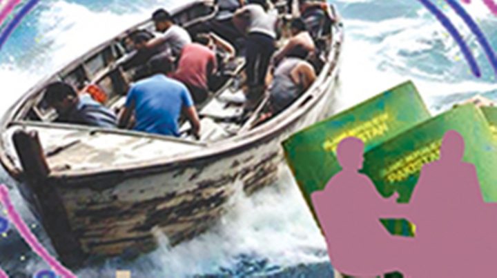 انٹیلی جنس بیورو دھندے کے سہولت کاروں کا سراغ لگائے گا ، فائل فوٹو