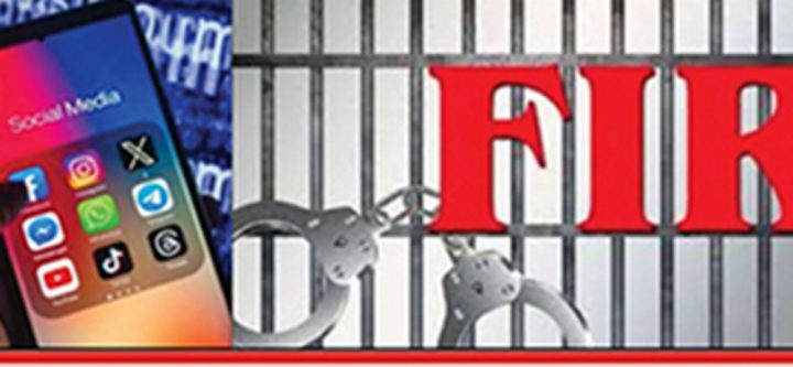  ریاست دشمن سوشل میڈیا کو لگام دینے کیلیے پنجاب میں مانیٹرنگ شروع کر دی ، فائل فوٹو