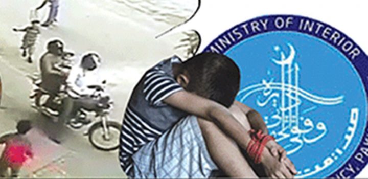  دو درجن سے زائد بچے فروخت کرچکے- فی بچہ قیمت 20 لاکھ تک وصولی گئی، فائل فوٹو