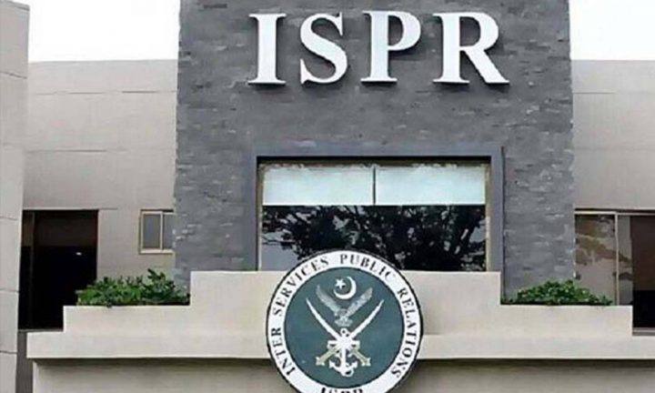 فوٹو آئی ایس پی آر