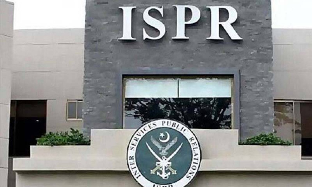 فوٹو آئی ایس پی آر