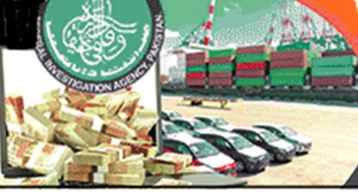  فراڈ عناصر کیخلاف آپریشن اور اثاثے منجمد کرنے کیلئے ایف بی آر اور ایف آئی اے کو اجازت مل گئی، فائل فوٹو