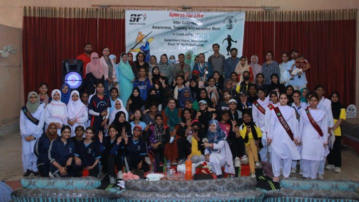 مقابلوں میں کھلاڑیوں نے جوش و خروش سے حصہ لیا،فوٹو پریس ریلیز