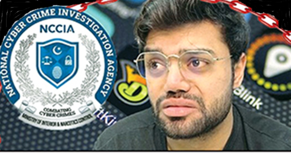  بدعنوان عناصر کیخلاف کارروائی کیلیے حساس ادارے نے حکام سے اجازت طلب کرلی، فائل فوٹو