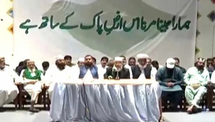 ٹی ایل پی ٹکٹ ہولڈرز