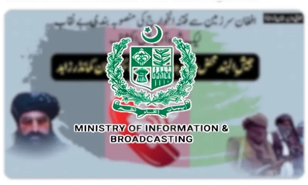 فوٹو سوشل میڈیا